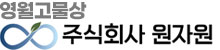 영월고물상